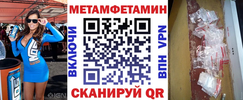 нарко площадка телеграм  Балабаново  Амфетамин 97% 