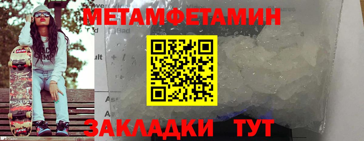 Amphetamine Premium Балабаново