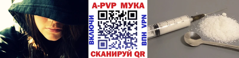 APVP кристаллы  KRAKEN ссылка  Балабаново 