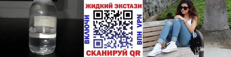 БУТИРАТ буратино Балабаново