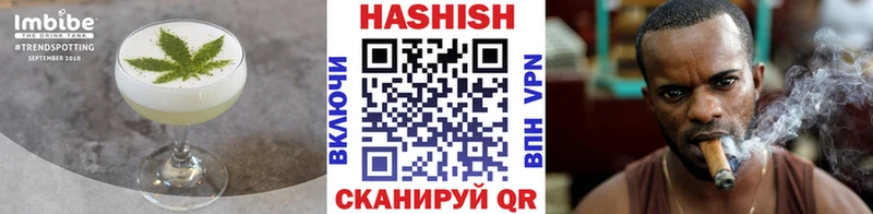 Печенье с ТГК конопля Балабаново