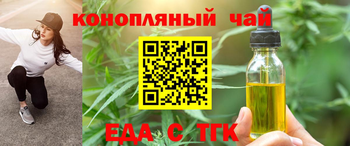 Балабаново  Canna-Cookies марихуана  Вход с VPN 