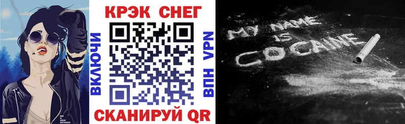купить наркоту  blacksprut зеркало  КОКАИН Перу  Балабаново 
