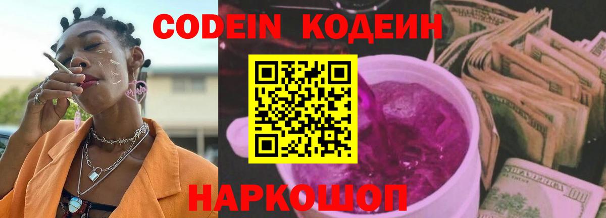 Конопля  Вход с VPN  Вейп ТГК  Кокаин  Балабаново  Меф МЯУ МЯУ кристаллы  Гашиш 