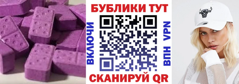 ЭКСТАЗИ mix  Балабаново 