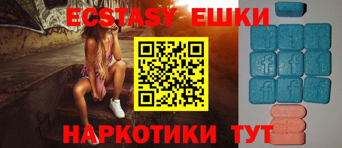 Экстази Дубай Балабаново