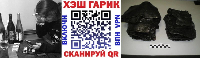 ГАШ 40% ТГК  Балабаново 