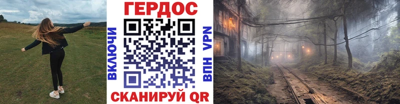 это клад  Балабаново  Героин герыч 