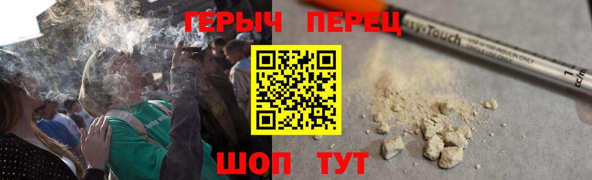 Балабаново  Героин гречка  Вход с VPN 