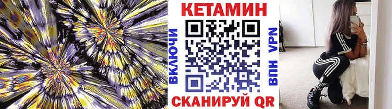 блэк спрут ONION Балабаново КЕТАМИН ketamine
