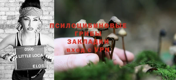 кристаллы Семёнов