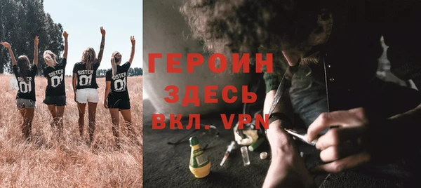 герыч Семикаракорск