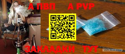 гидропоника Ливны