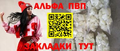 гидропоника Ливны