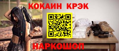 мяу мяу кристалл Ликино-Дулёво