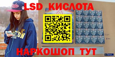 гидропоника Ливны