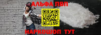 гидропоника Ливны