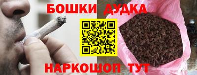 дурь Лесосибирск