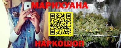 мяу мяу кристалл Ликино-Дулёво
