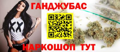 гидропоника Ливны