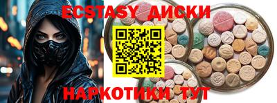 дурь Лесосибирск