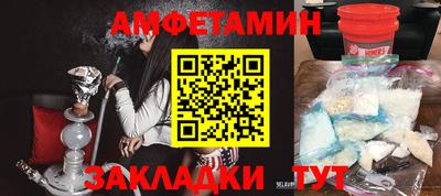гидропоника Ливны