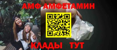 мяу мяу кристалл Ликино-Дулёво