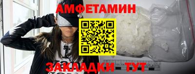 гидропоника Ливны