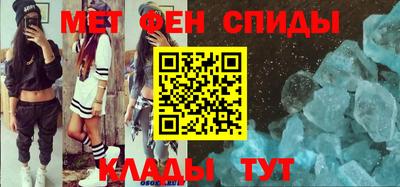 мяу мяу кристалл Ликино-Дулёво