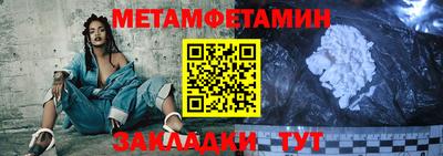 мяу мяу кристалл Ликино-Дулёво