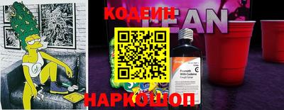 мяу мяу кристалл Ликино-Дулёво