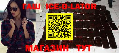 гидропоника Ливны