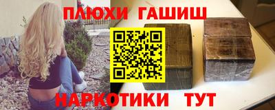 гидропоника Ливны