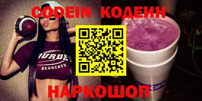 дурь Лесосибирск