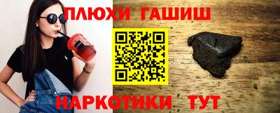 гидропоника Ливны