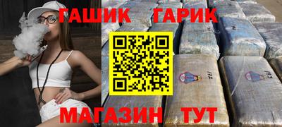 гидропоника Ливны