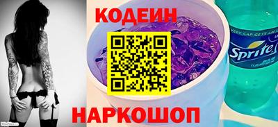 мяу мяу кристалл Лениногорск