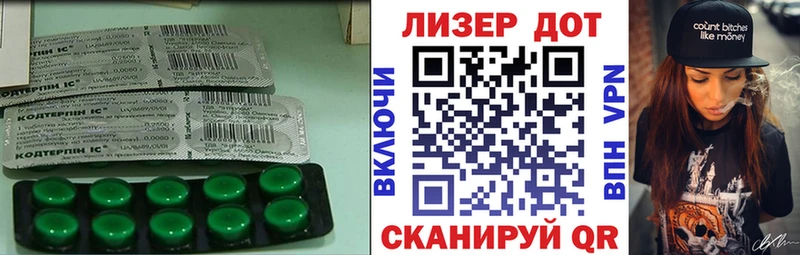 Лсд 25 экстази ecstasy  Балабаново 