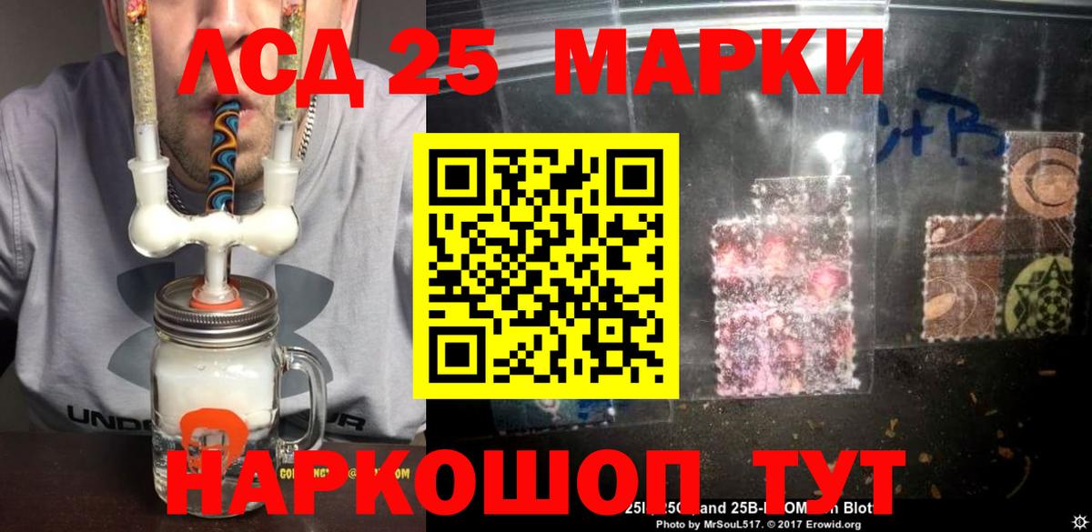 ЛСД экстази ecstasy  Лсд 25 экстази кислота  omg как зайти  Вход с VPN  Балабаново 