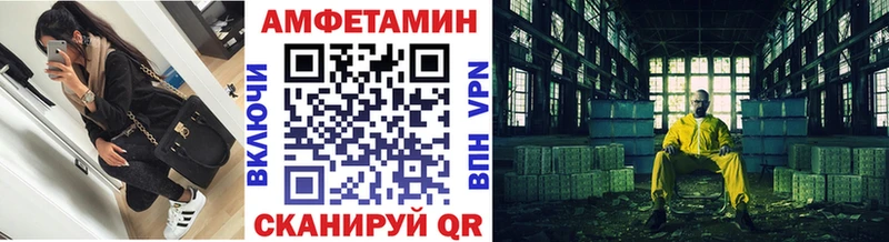 как найти закладки  mega вход  Первитин витя  Балабаново 