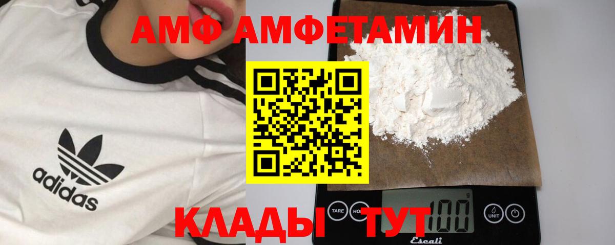 Метамфетамин винт Балабаново
