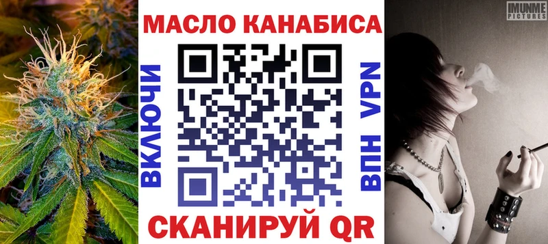 Дистиллят ТГК вейп с тгк даркнет сайт Балабаново