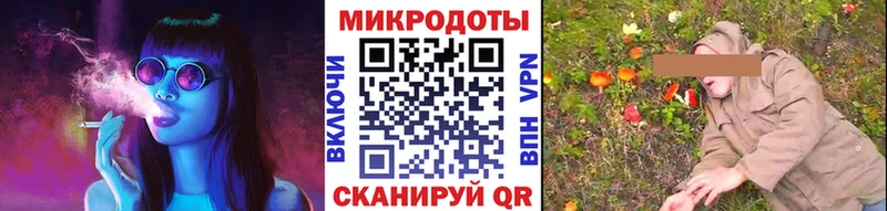 Галлюциногенные грибы ЛСД  OMG ссылка  дарк нет состав  Балабаново 