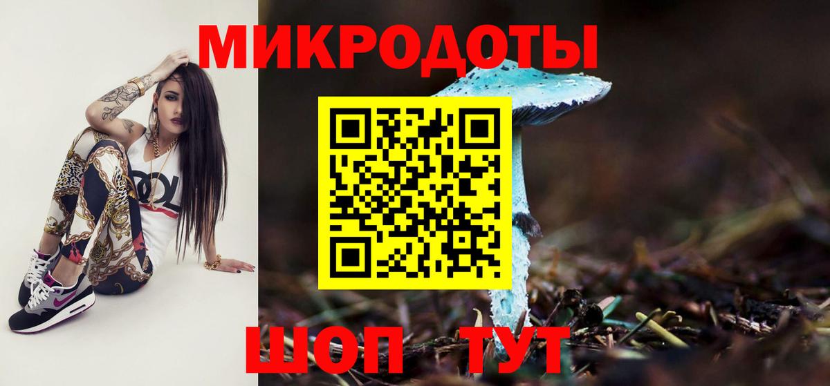 Псилоцибиновые грибы мицелий  Вход с VPN  Балабаново 