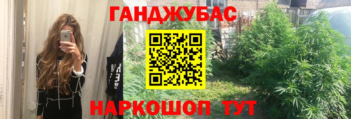 Бошки Шишки ГИДРОПОН  Вход с VPN  Бошки марихуана THC 21%  Балабаново  Конопля OG Kush  Конопля сатива 